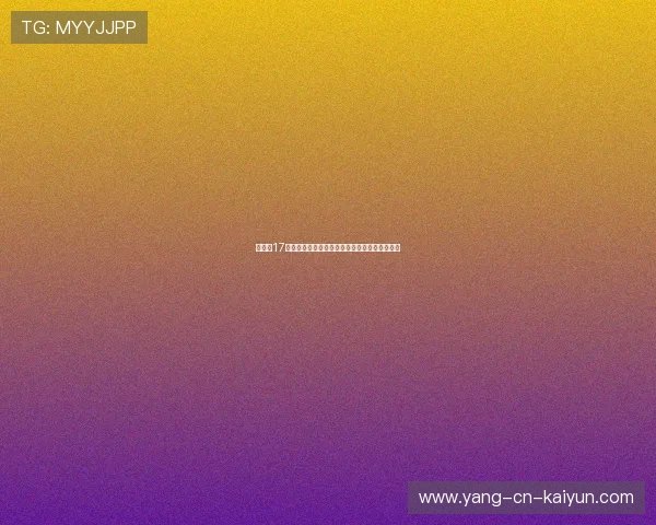 墨西哥17岁新星莫拉世界杯淘汰赛首发，年龄仅次于贝利